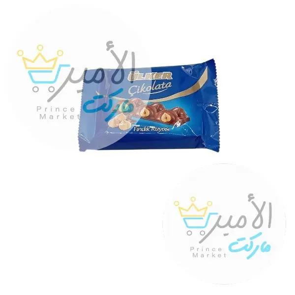 شوكولاتة اولكر بالبندق 75 جم