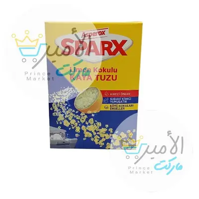 ملح غسالات الاواني سباركس 1500جم