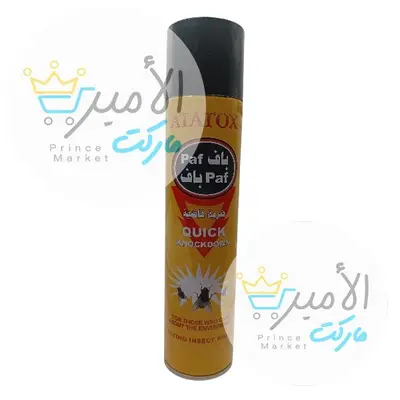 فليت باف باف اتاتوكس 250 مل