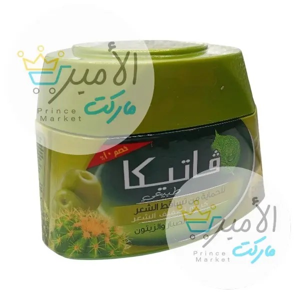كريم شعر فاتيكا الصبار والزيتون 65 مل