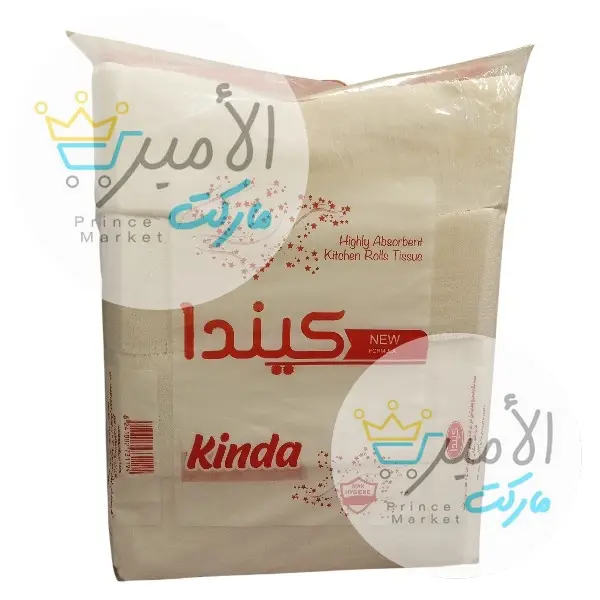 مناديل مائدة كيندا 1000 منديل