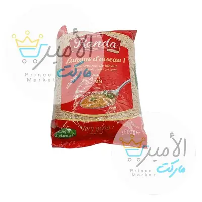 حبوب شربة تونسي رندة 500جم