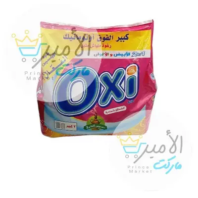 مسحوق غسيبل عادية  نسيم الشرق اوكسي 2 كجم