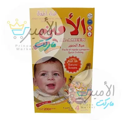 لحوس موز طبيعي الامين 200 جم