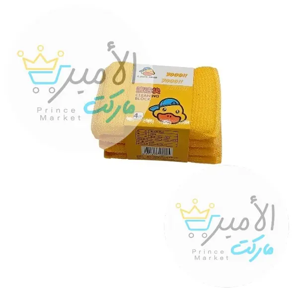 اسنفنجة بطه مخده ينوو4/1 قطعة