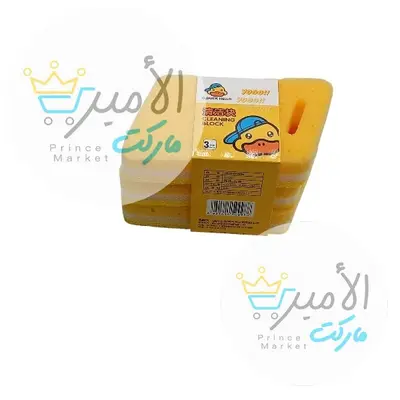 اسفنجة حجم صغير بطة يوو 1*3قطعه