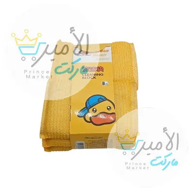اسنفجة بطة مخدة  ينوو 1*6