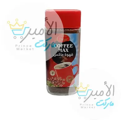 قهوة ماكس 200جرام