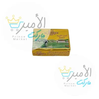 زبدة حيوانية الزهور 200 جم