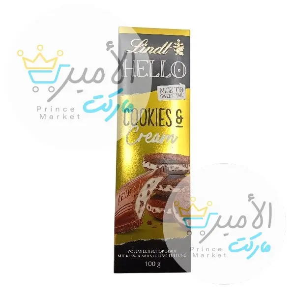 شوكولاتة بالكوكيز والكريم ليندت هلو 100 جم