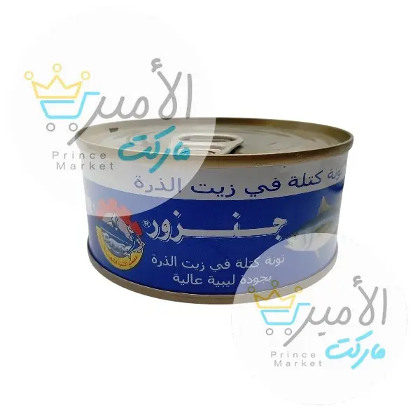 تن جنزور زيت نباتي ازرق 160 جم
