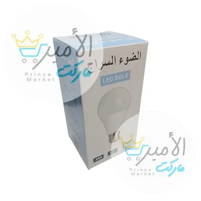 لامبة ليد الضوء السراج 12 وات