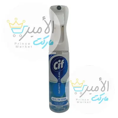 منظف متعدد الاستخدامات باللوتس سيف ازرق 250 مل