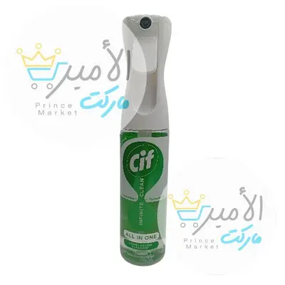 منظف متعدد الاستخدامات بالليمون سيف اخضر 250 مل