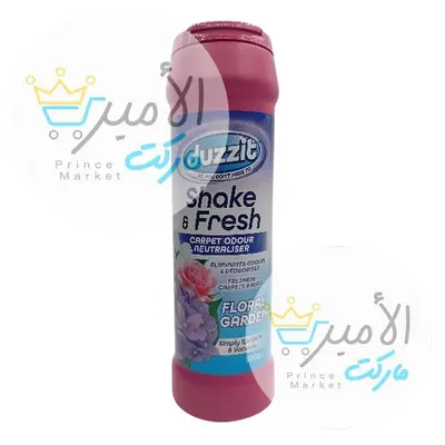 بودرة تنظيف للسجاد حديقة الزهور دوزيت 500 جم