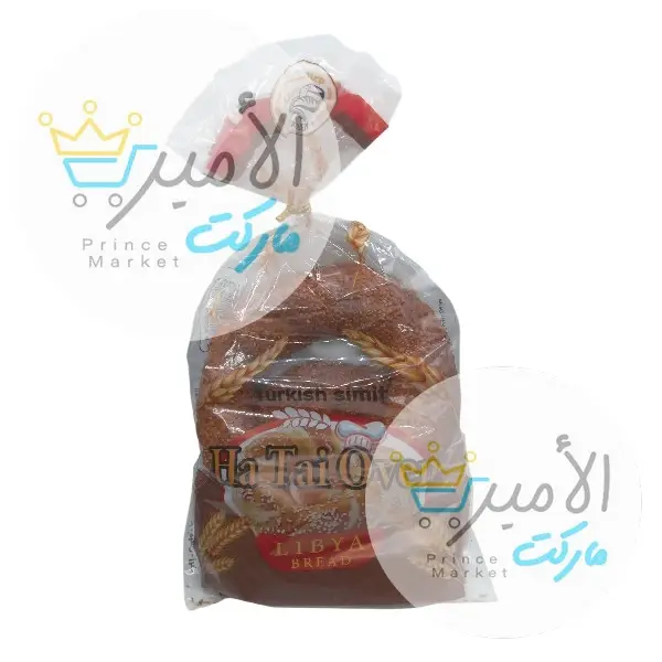 سميت تركي هاتاي فرن