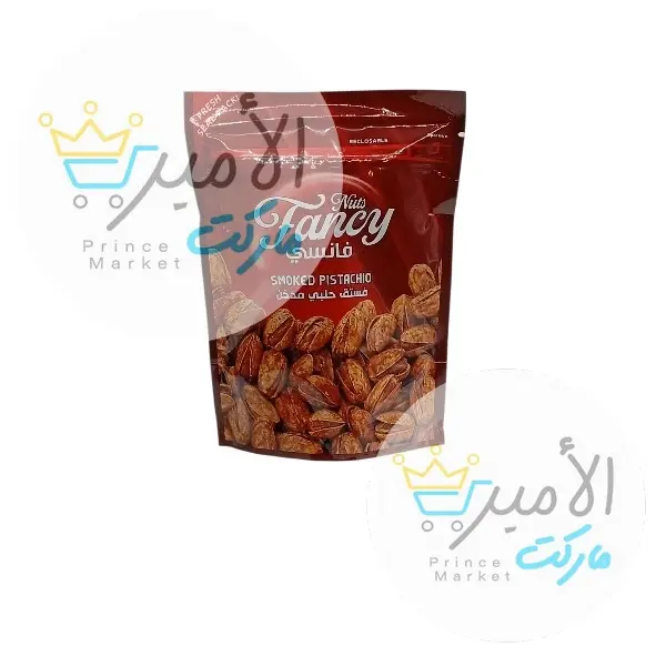 مكسرات فستق حلبي مدخن فانسي 120 جم