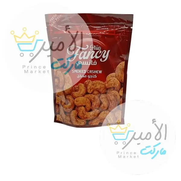 مكسرات كاجو مدخن فانسي 120 جم