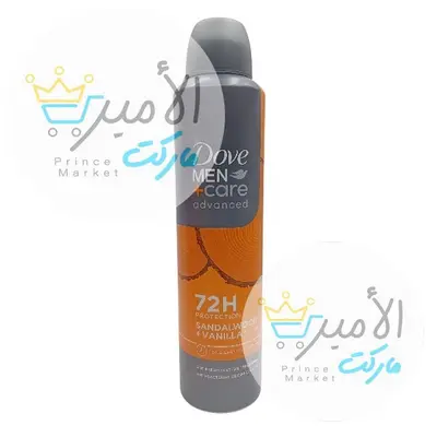 مزيل دوفرجالي سندلود و فانيليا 250مل