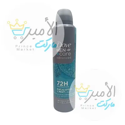 مزيل دوف رجالي ايكلبتس و نعناع 250مل