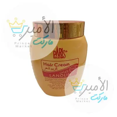 كريم شعر باريس جرة لانولين 475 مل