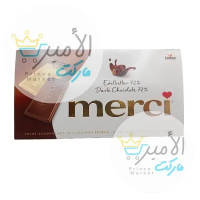 شوكولاتة 72% دارك ميرسي 100 جم