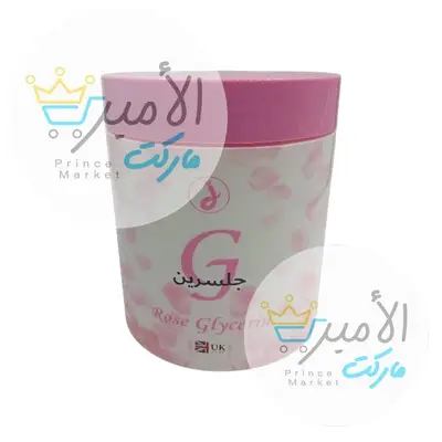 كريم جلسرين هولندية 500مل