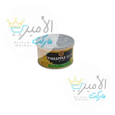 شرائح اناناس هوكي 227 جم