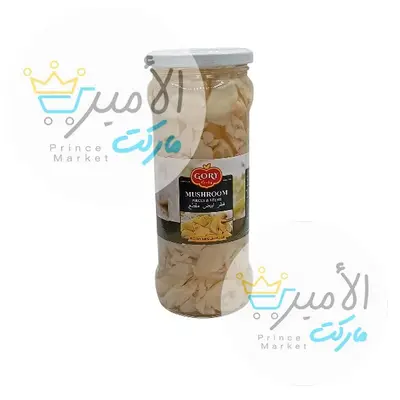 فطر ابيض مقطع جوري 530جم
