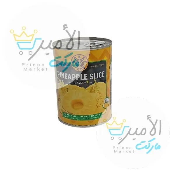 شرائح اناناس هوكي 565 جم