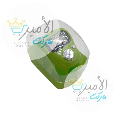 مسبحة رقمية بالعلبة جكسين
