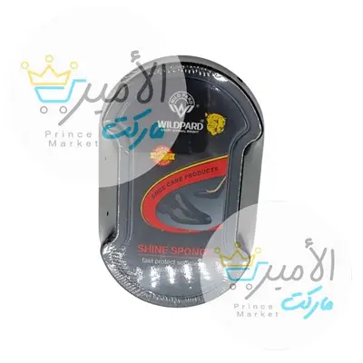لمعة احذية ويلدبارد