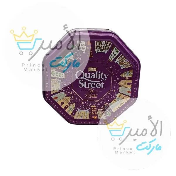 شوكولاتة كوالتي علبة 750جم