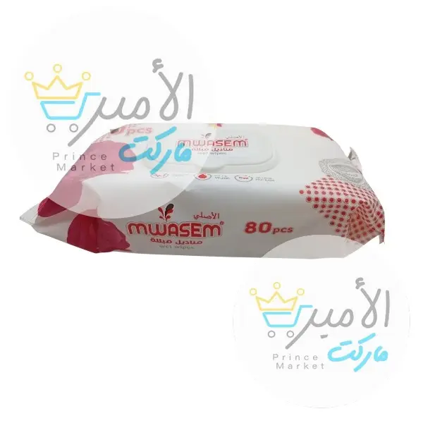 مناديل مبللة مواسم الاصلي 80 منديل