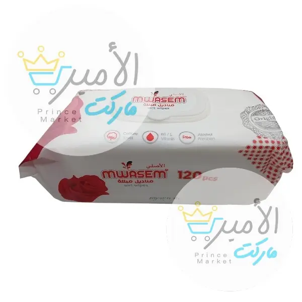 مناديل مبللة مواسم الاصلي 120 منديل