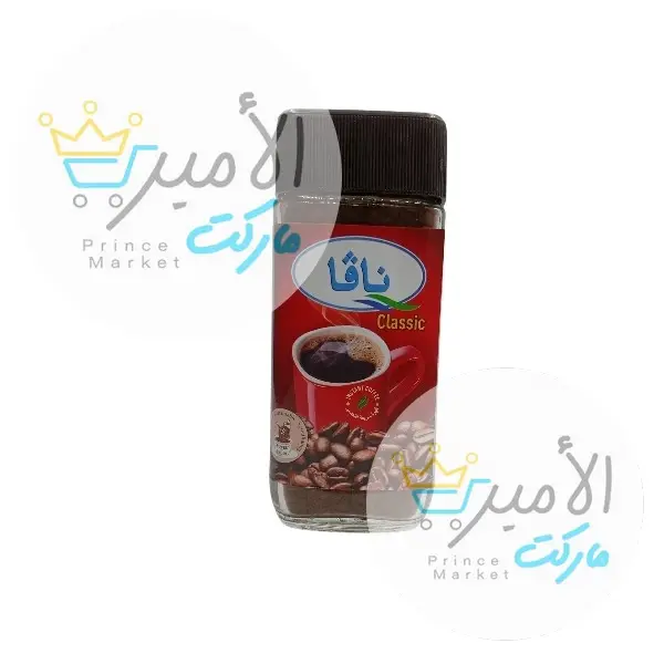 نسكافيه كلاسيك نافا 50 جم