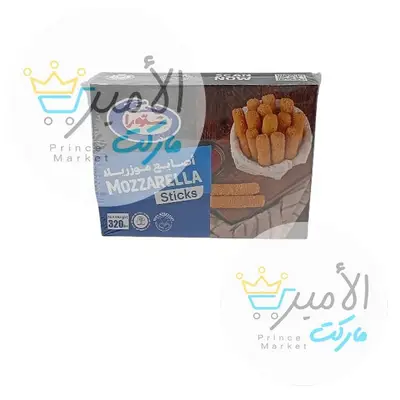 اصابع موزريلا شتورا 320 جم