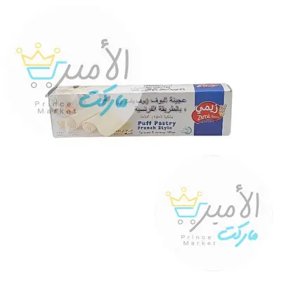 رقائق باف بستري فرنسية 700جم