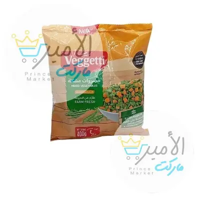 خضروات مشكلة فيجيتي 400 جم