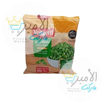 بامية زيرو فيجيتي 400 جم