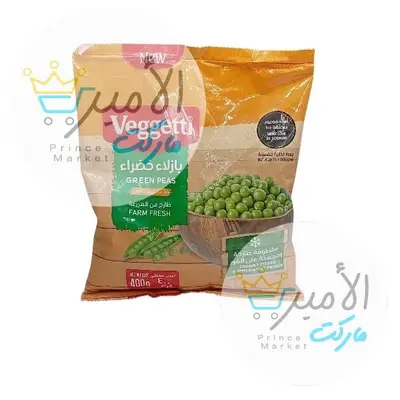 بازيلا خضراء فيجيتي 400 جم