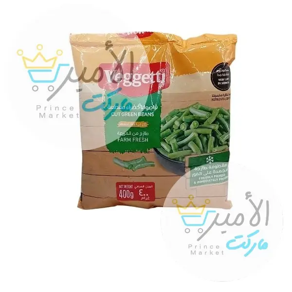 فاصوليا خضراء مقطعه فيجيتي 400جم