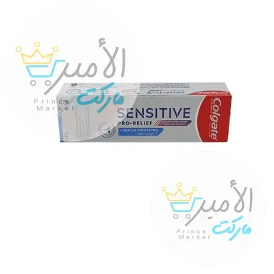 معجون اسنان برو ريليف تبييض لطيف كولجيت 75 مل