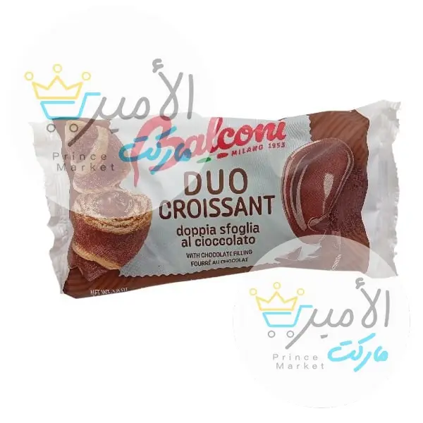 بريوش ايطالي بنكهة الشوكولاتة بالكوني 50 جم