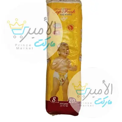قطن اطفال توب فريش رقم 8