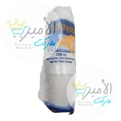اكواب بلاستك بوزقية 50 كوب