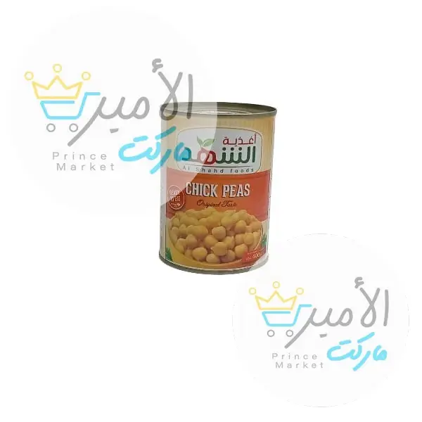 حمص حب مسلوق الشهد 400 جم