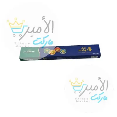 بخور عود مشكل صانديشن