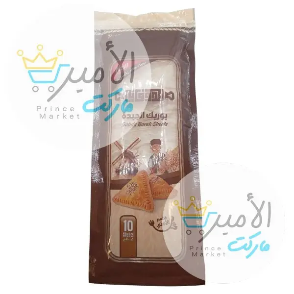 بوريك الجبدة الدوفاني 10 قطع