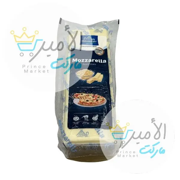 جبنة موزريلا اولدنبرغ 2.50 جم